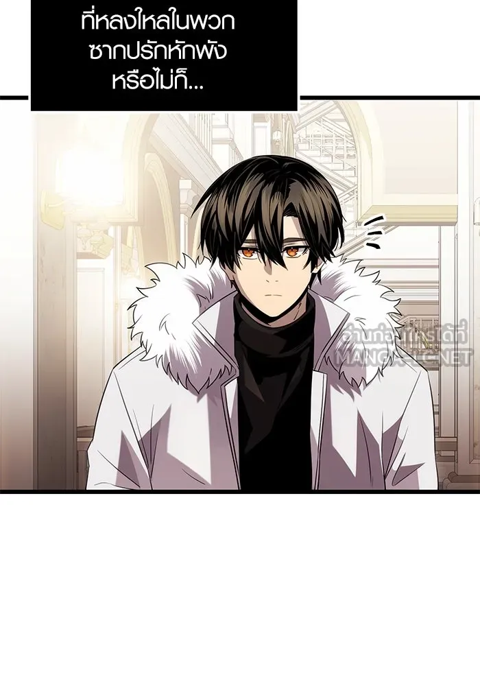 I Obtained a Mythic Item – พลิกชะตาคว้าไอเทมระดับเทพ Chap 84 - Next Chap 85