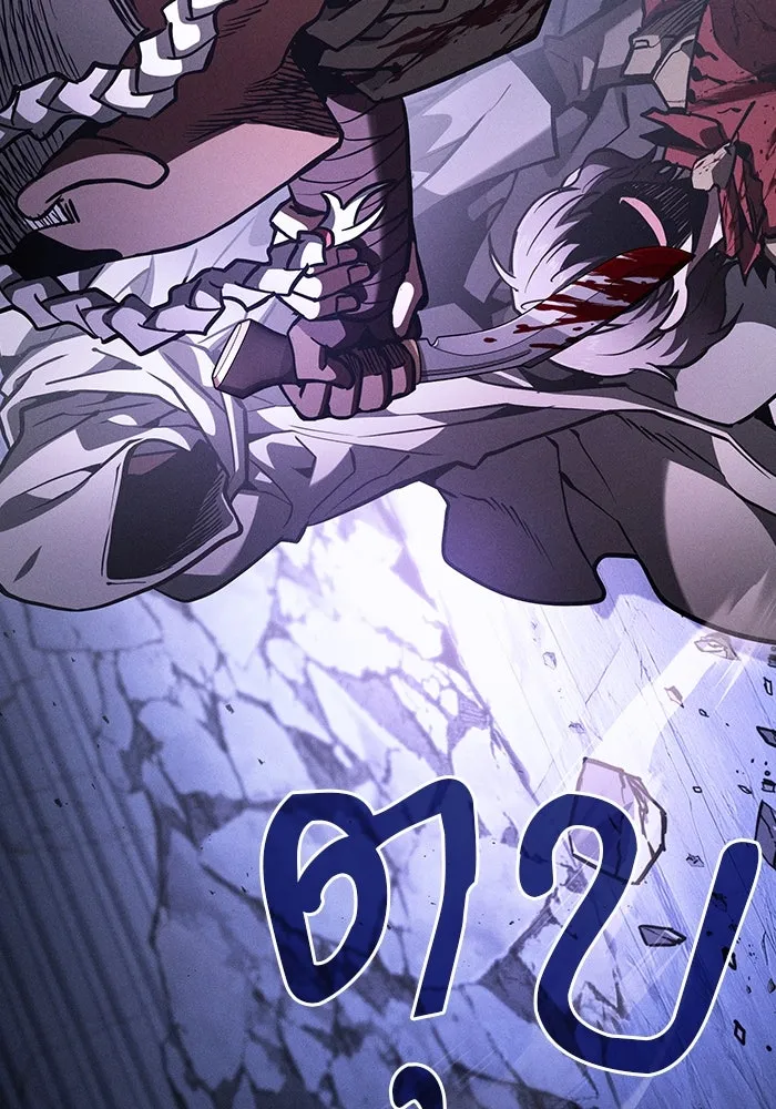 Academy’s Genius Swordmaster – นักดาบอัจฉริยะจากอะคาเดมี Chap 113 - Next Chap 114