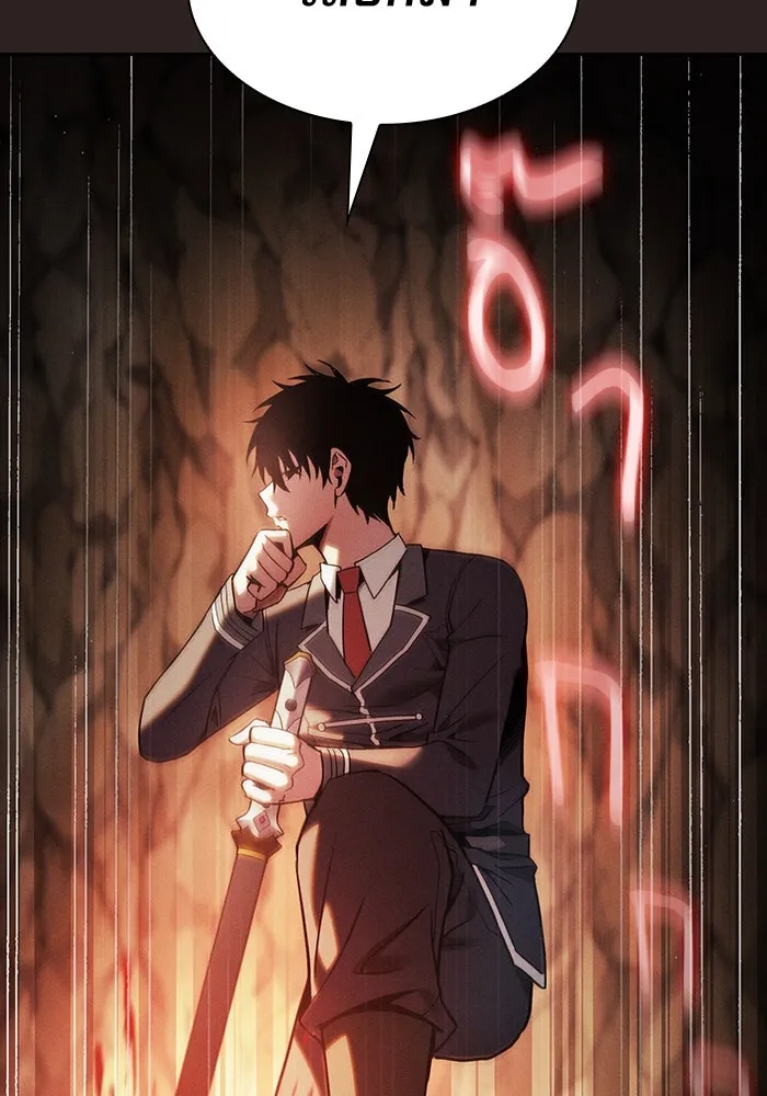 Academy’s Genius Swordmaster – นักดาบอัจฉริยะจากอะคาเดมี Chap 27 - Next Chap 28