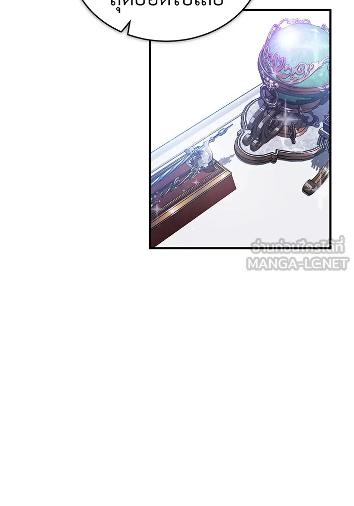 The Dark Magician Transmigrates After 66666 Years – จอมเวทเกิดใหม่ในรอบ 66666 ปี Chap 63 - Next Chap 64