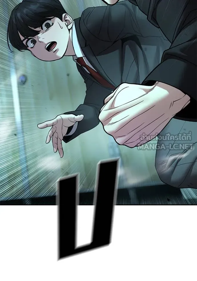 The Bully in Charge Chap 172 - Next Chap 173