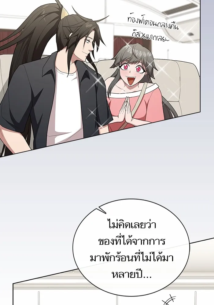 The Tutorial Tower of the Advanced Player – ผู้เล่นขั้นเทพแห่งหอคอยฝึกสอน Chap 169 - Next Chap 170