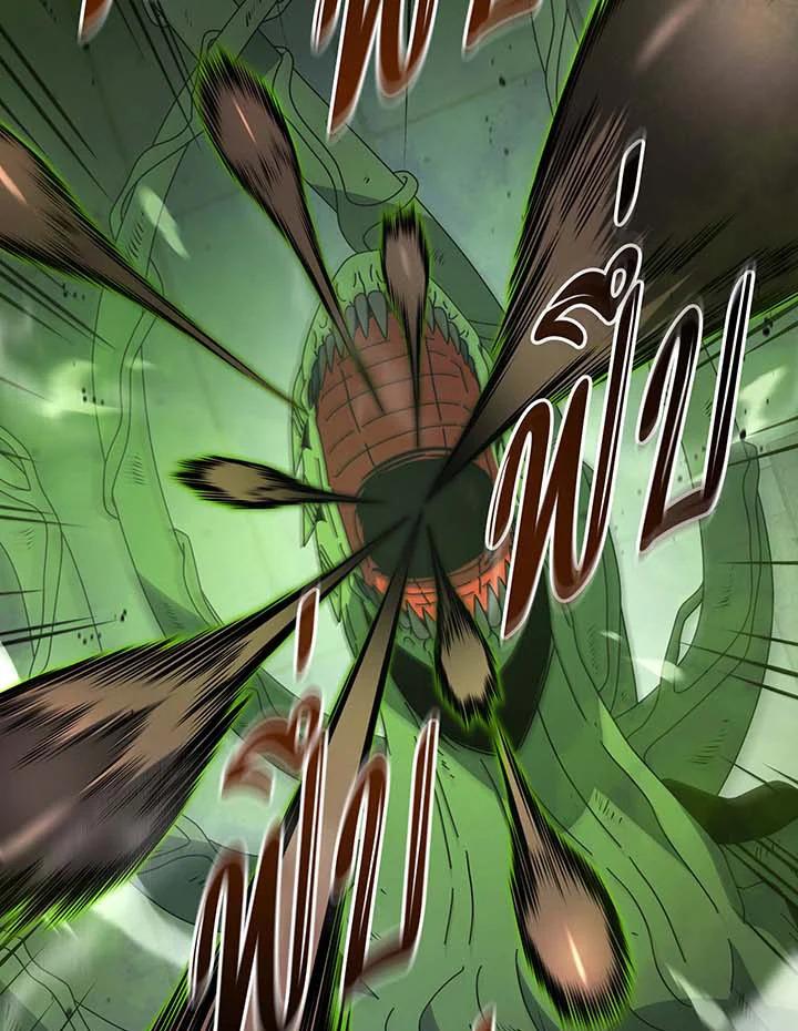 Necromancer Academy's Genius Summoner Chap 143 - Next Chap 144