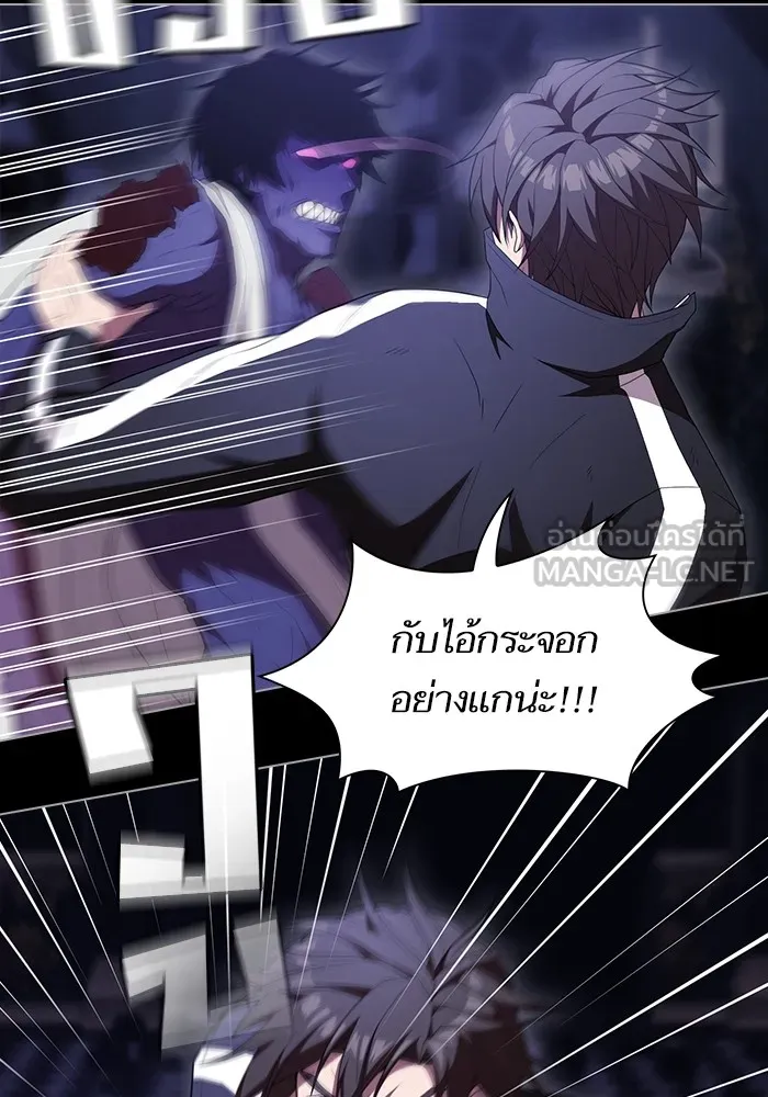 The Tutorial Tower of the Advanced Player – ผู้เล่นขั้นเทพแห่งหอคอยฝึกสอน Chap 158 - Next Chap 159