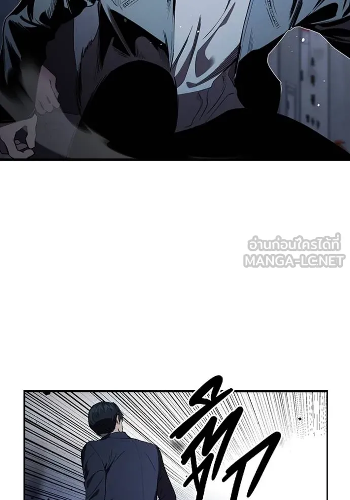 The Great War Chap 30 - Next Chap 31