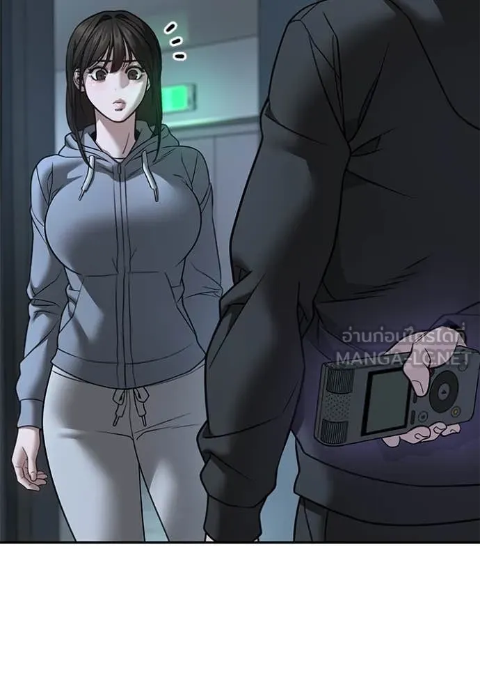 The Bully in Charge Chap 160 - Next Chap 161