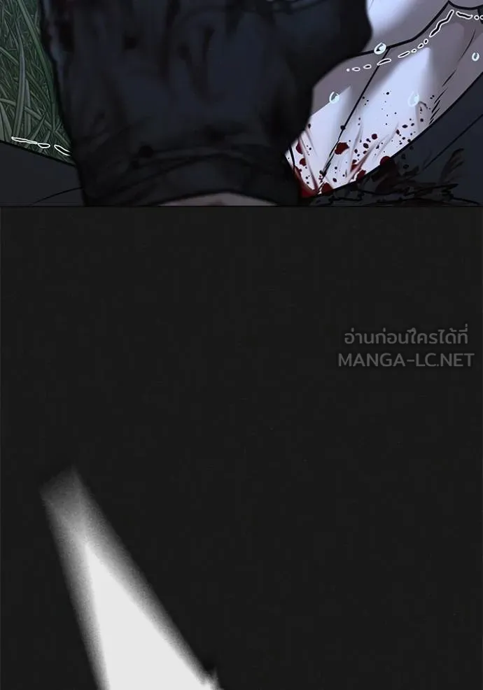 Reality Quest Chap 138 - Next Chap 139