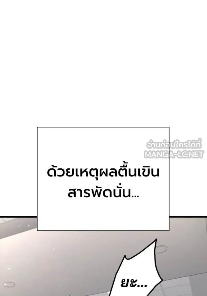 The Great War Chap 44 - Next Chap 45