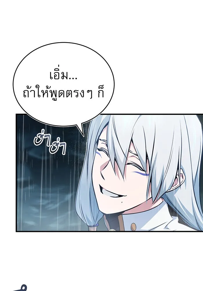 The Dark Magician Transmigrates After 66666 Years – จอมเวทเกิดใหม่ในรอบ 66666 ปี Chap 53 - Next Chap 54