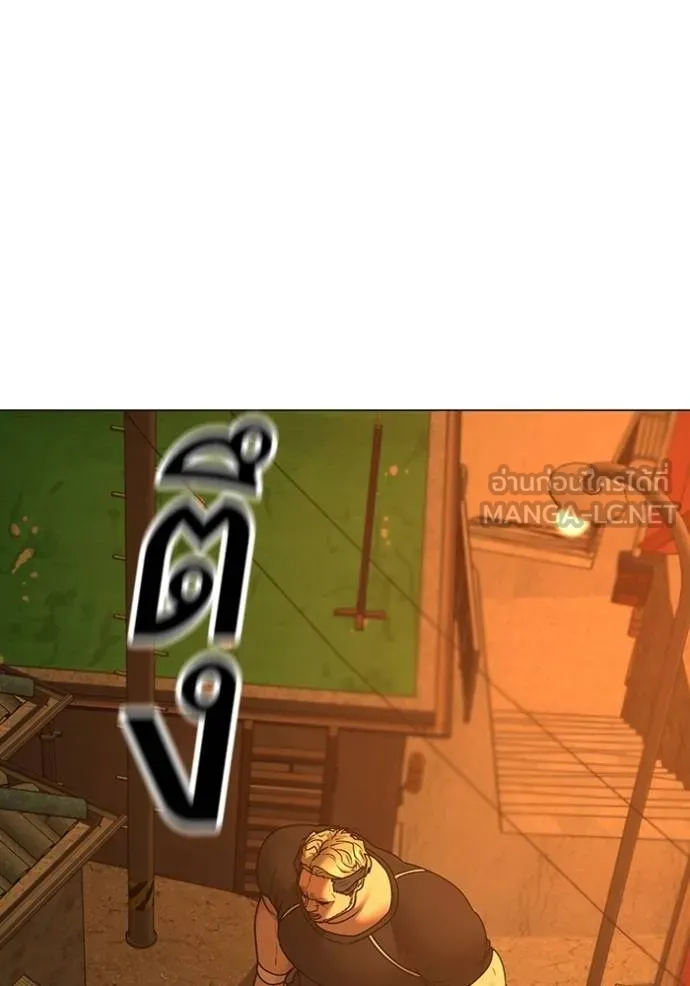 Reality Quest Chap 146 - Next Chap 147