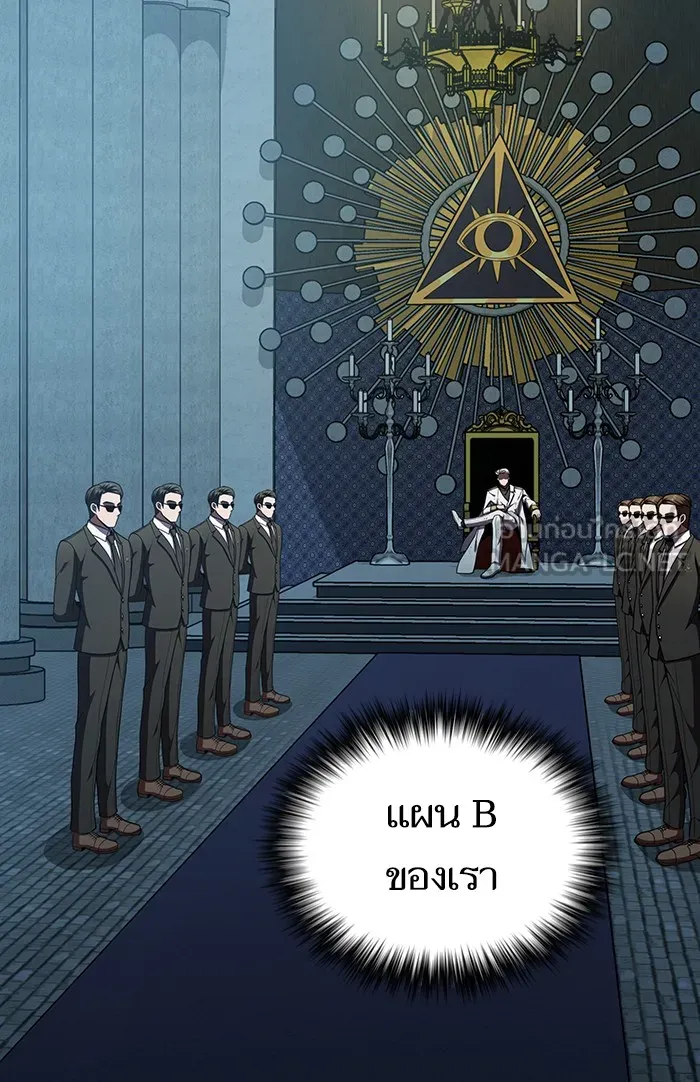 The Tutorial Tower of the Advanced Player – ผู้เล่นขั้นเทพแห่งหอคอยฝึกสอน Chap 64 - Next Chap 65
