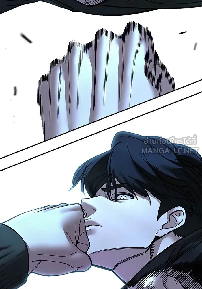 The Bully in Charge Chap 157 - Next Chap 158