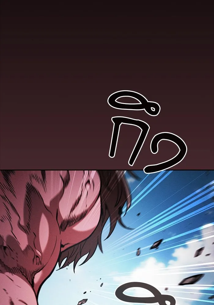 Academy’s Genius Swordmaster – นักดาบอัจฉริยะจากอะคาเดมี Chap 93 - Next Chap 94