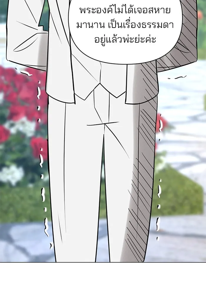 The Academy Is Doomed Chap 56 - Next Chap 57