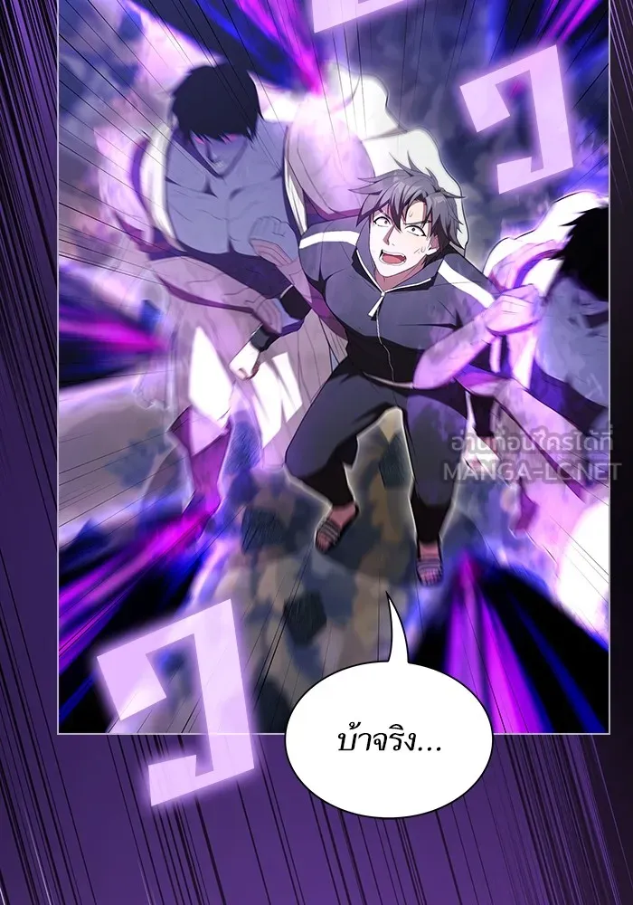 The Tutorial Tower of the Advanced Player – ผู้เล่นขั้นเทพแห่งหอคอยฝึกสอน Chap 154 - Next Chap 155