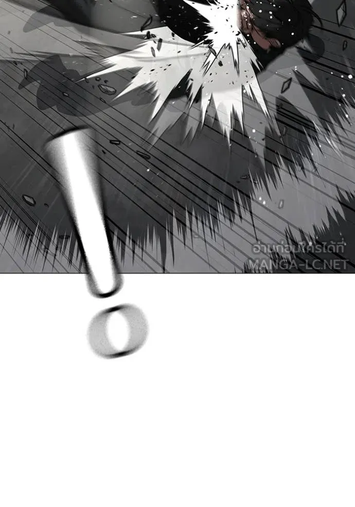 Reality Quest Chap 186 - Next Chap 187