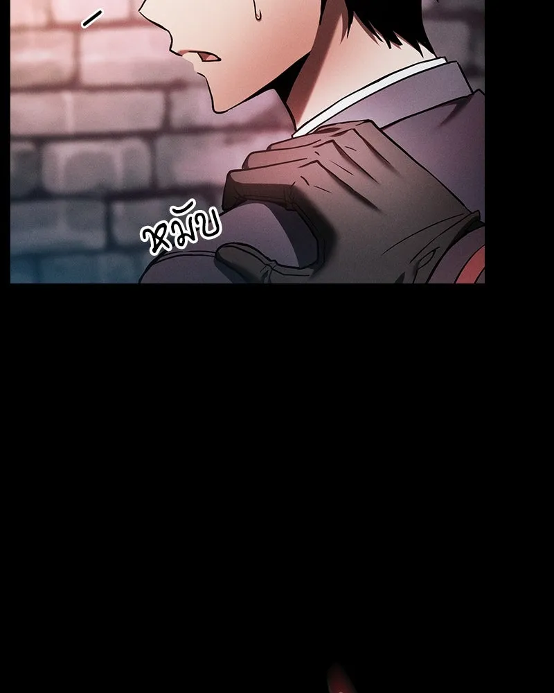 Academy’s Genius Swordmaster – นักดาบอัจฉริยะจากอะคาเดมี Chap 30 - Next Chap 31