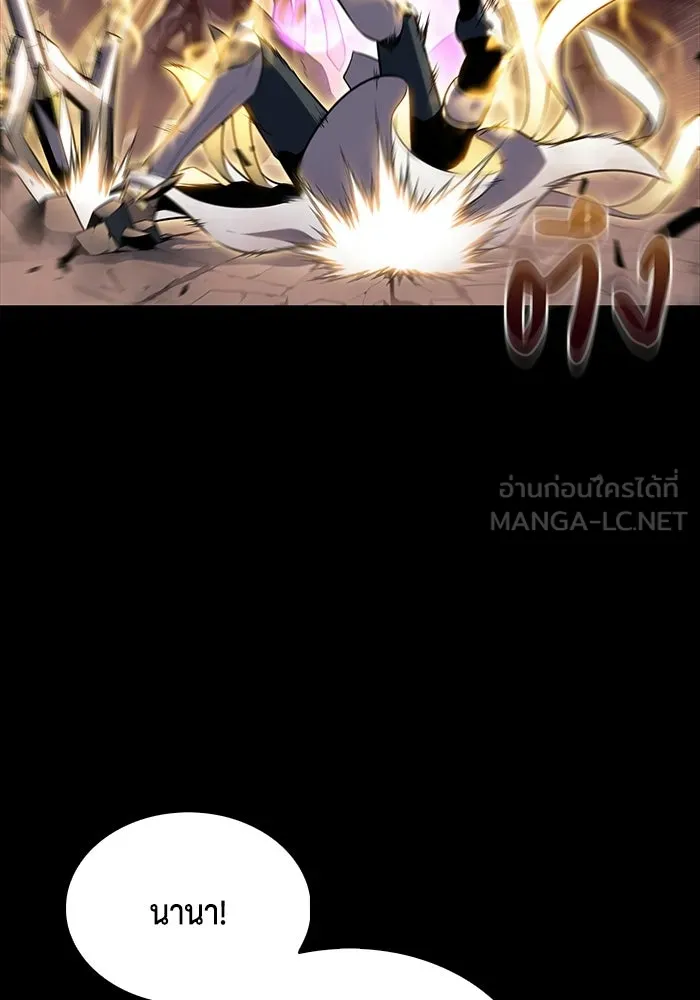 The Regressed Son of a Duke is an Assassin – ลูกชายคนเล็กของดยุกคือมือสังหาร Chap 95 - Next Chap 96