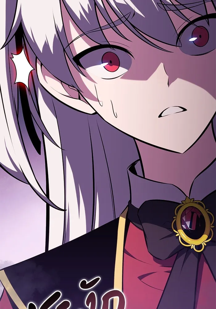 The Regressed Son of a Duke is an Assassin – ลูกชายคนเล็กของดยุกคือมือสังหาร Chap 13 - Next Chap 14