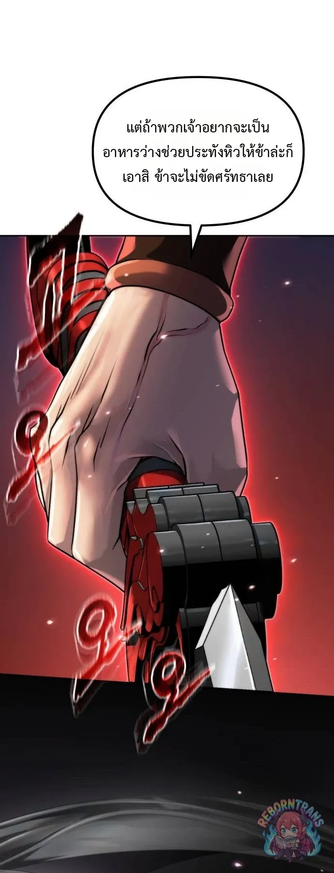 Chronicles of the Demon Faction Chap 163 - Next Chap 164