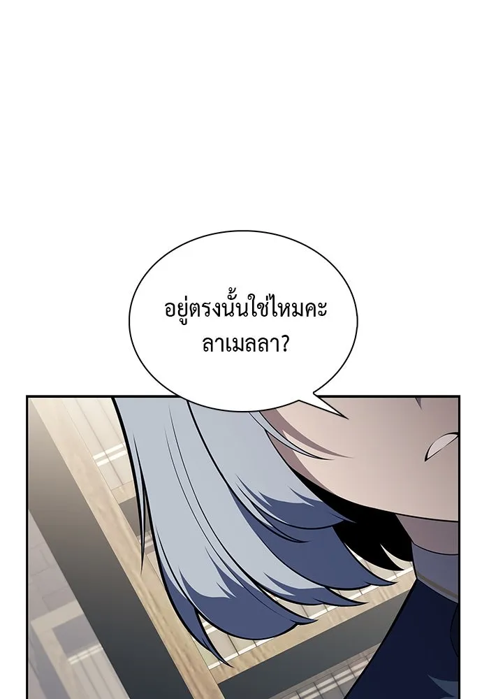 The Regressed Son of a Duke is an Assassin – ลูกชายคนเล็กของดยุกคือมือสังหาร Chap 69 - Next Chap 70