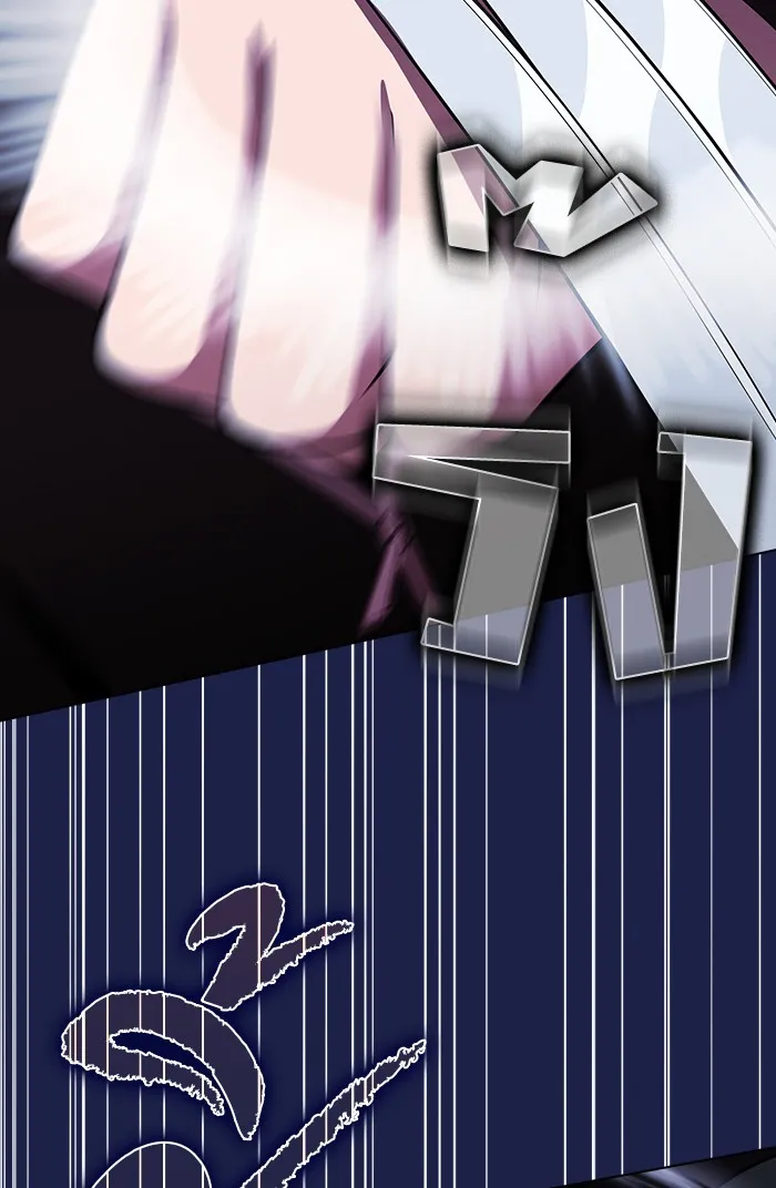 The Tutorial Tower of the Advanced Player – ผู้เล่นขั้นเทพแห่งหอคอยฝึกสอน Chap 45 - Next Chap 46