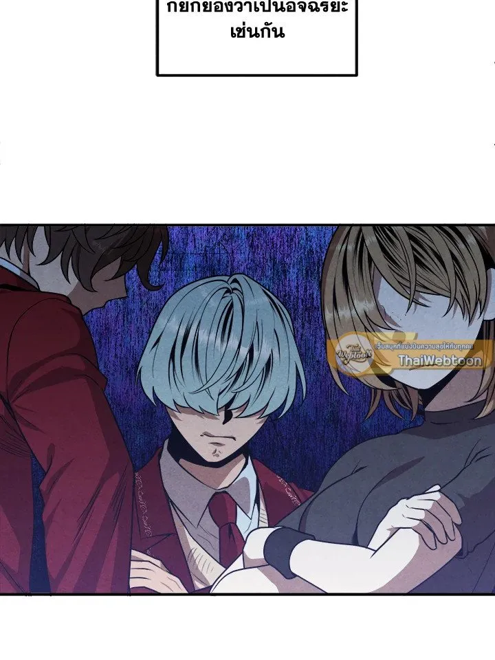 Legendary Youngest Son of the Marquis House Chap 112 - Next Chap 113