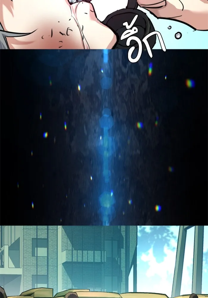 Mercenary Enrollment Chap 253 - Next Chap 254