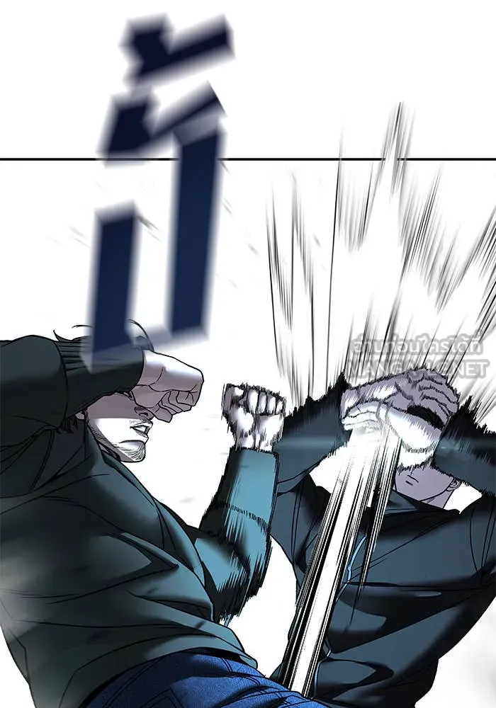 The Bully in Charge Chap 157 - Next Chap 158