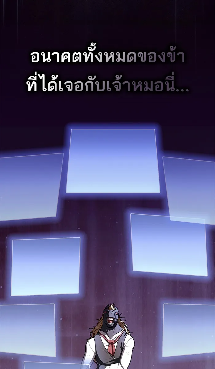 The Tutorial Tower of the Advanced Player – ผู้เล่นขั้นเทพแห่งหอคอยฝึกสอน Chap 94 - Next Chap 95