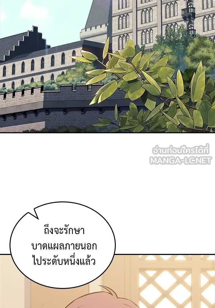 The Regressed Son of a Duke is an Assassin – ลูกชายคนเล็กของดยุกคือมือสังหาร Chap 20 - Next Chap 21