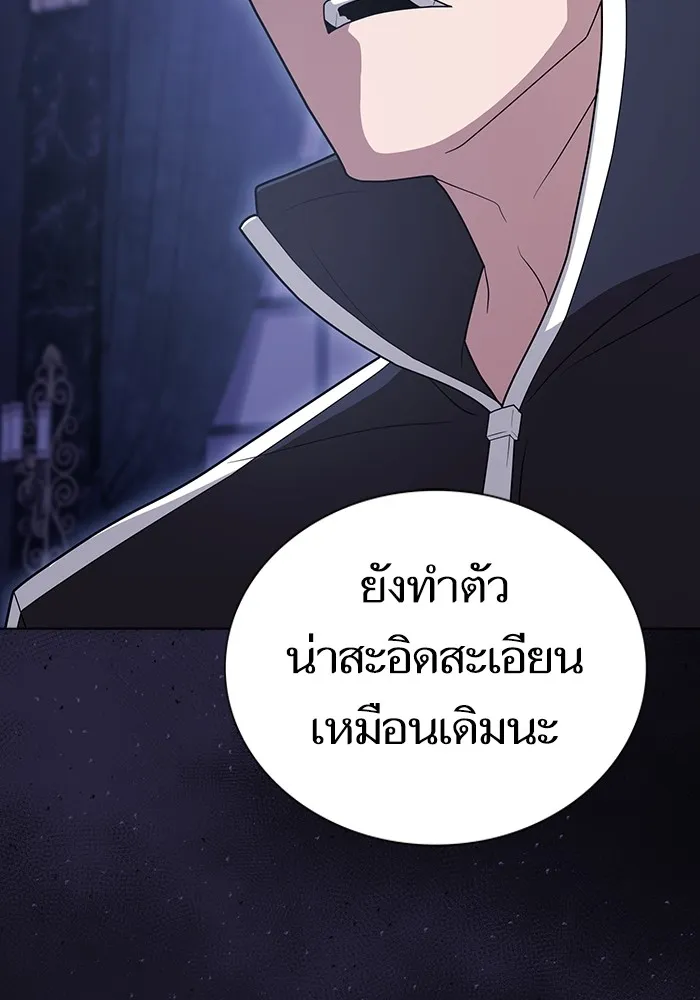 The Tutorial Tower of the Advanced Player – ผู้เล่นขั้นเทพแห่งหอคอยฝึกสอน Chap 205 - Next Chap 206