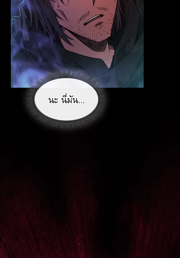 Academy’s Genius Swordmaster – นักดาบอัจฉริยะจากอะคาเดมี Chap 55 - Next Chap 56