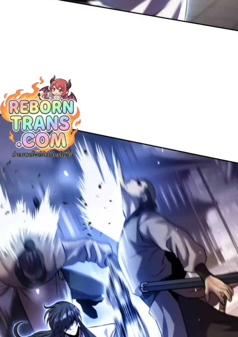 Chronicles of the Demon Faction Chap 147 - Next Chap 148