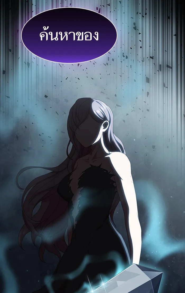 The Tutorial Tower of the Advanced Player – ผู้เล่นขั้นเทพแห่งหอคอยฝึกสอน Chap 108 - Next Chap 109