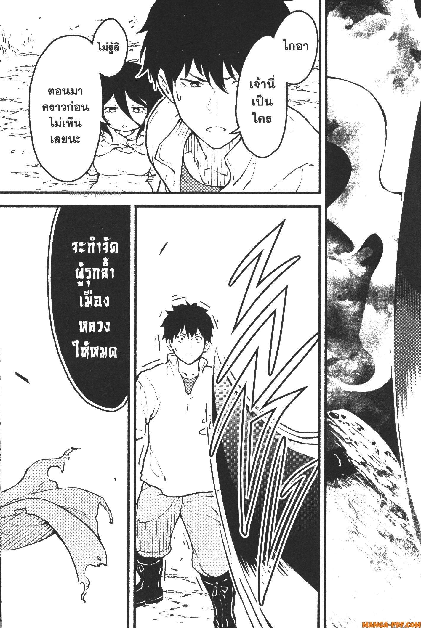Kaminaki Sekai no Kamisama Katsudou – โลกนี้ โลกหน้า ข้าก็เป็นพระเจ้า Chap 23 - Next Chap 24