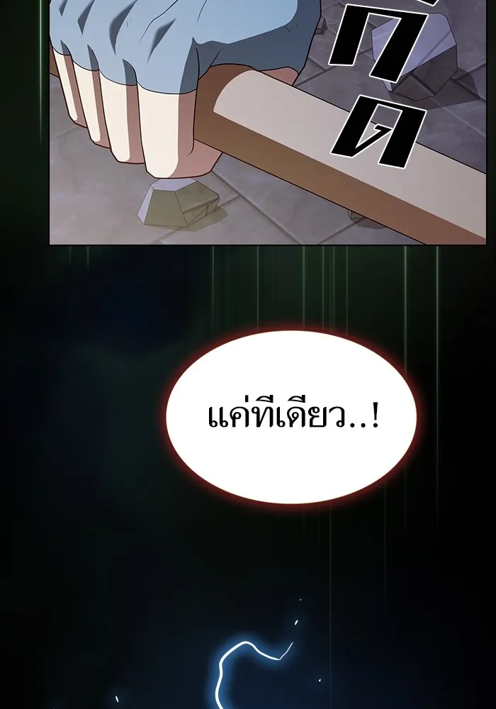 The Tutorial Tower of the Advanced Player – ผู้เล่นขั้นเทพแห่งหอคอยฝึกสอน Chap 179 - Next Chap 180