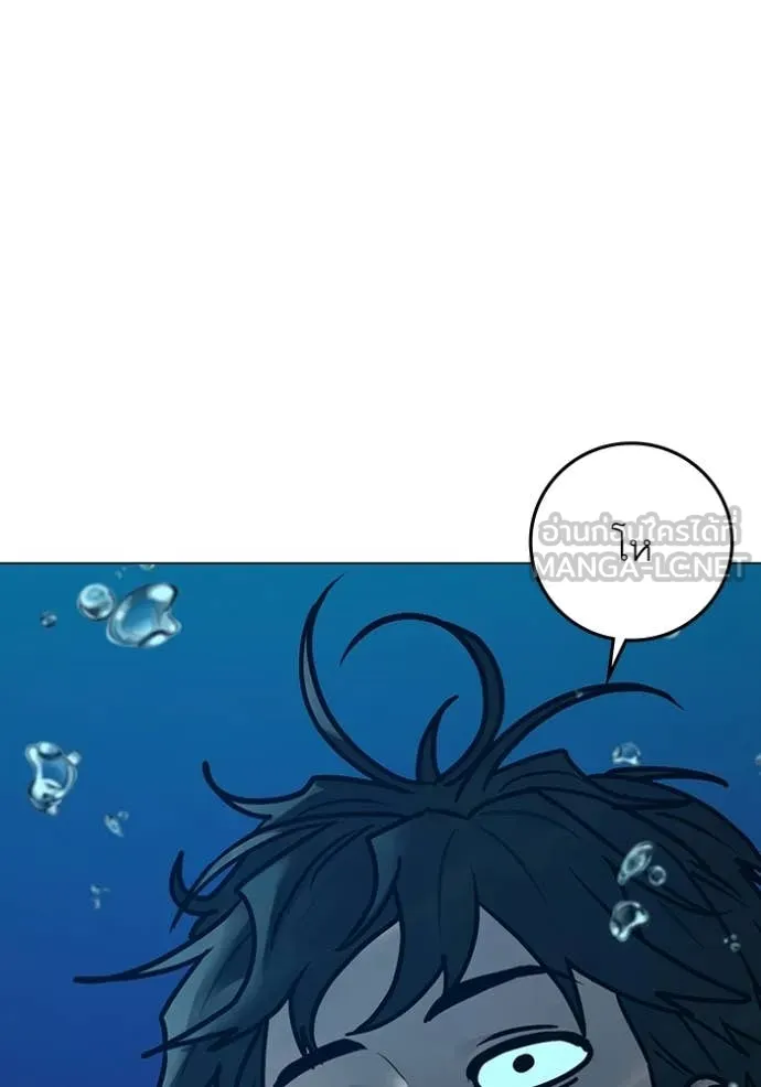 Reality Quest Chap 171 - Next Chap 172