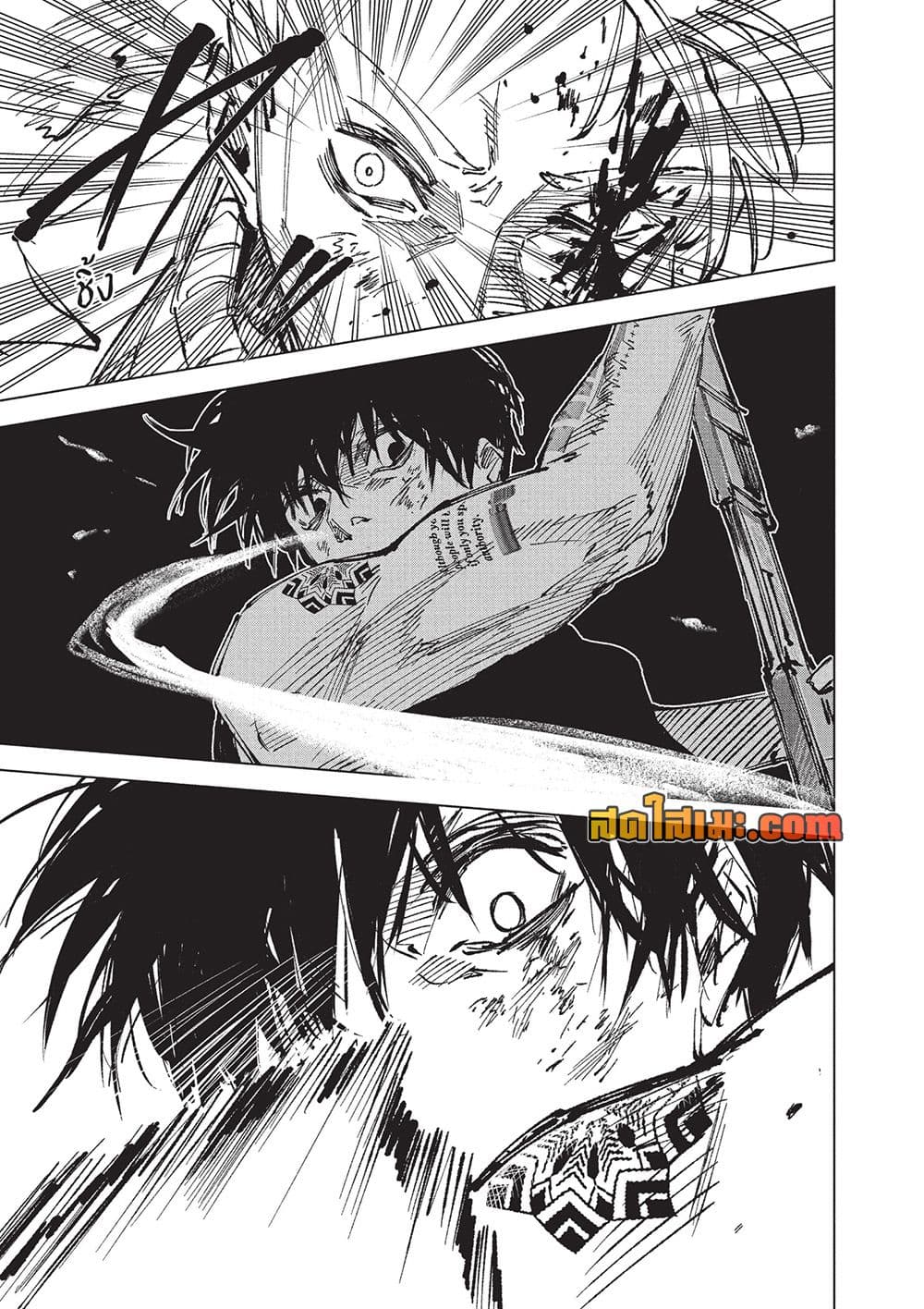 Sakamoto Days Chap 272 - Next Chap 273