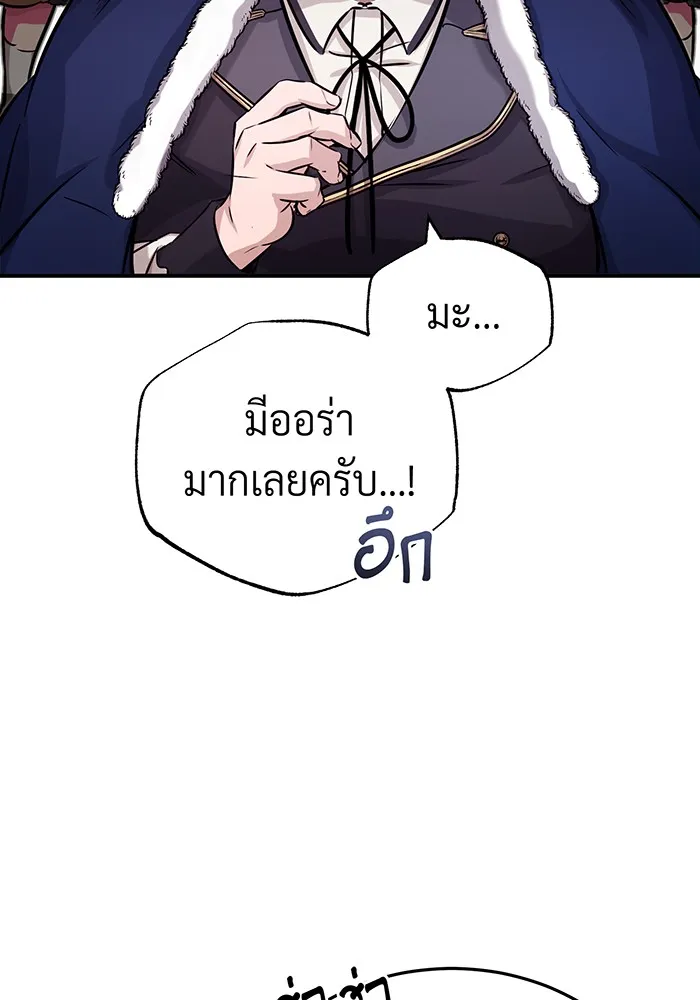 The Dark Magician Transmigrates After 66666 Years – จอมเวทเกิดใหม่ในรอบ 66666 ปี Chap 78 - Next Chap 79