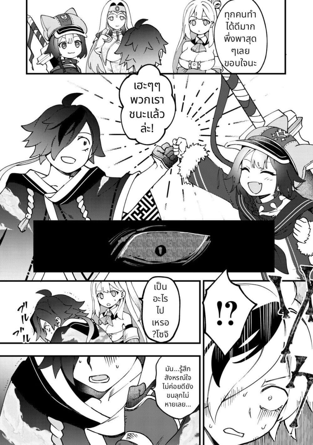 Tsuuhan de Katta Youtou ga Gachi datta: Tameshigiri Shitara Kuukan ga Sakete Isekai ni Tobasareta Ageku Densetsu no Yuusha da to Kanchigai Sarete Komatteimasu Chap 3 - Next Chap 4