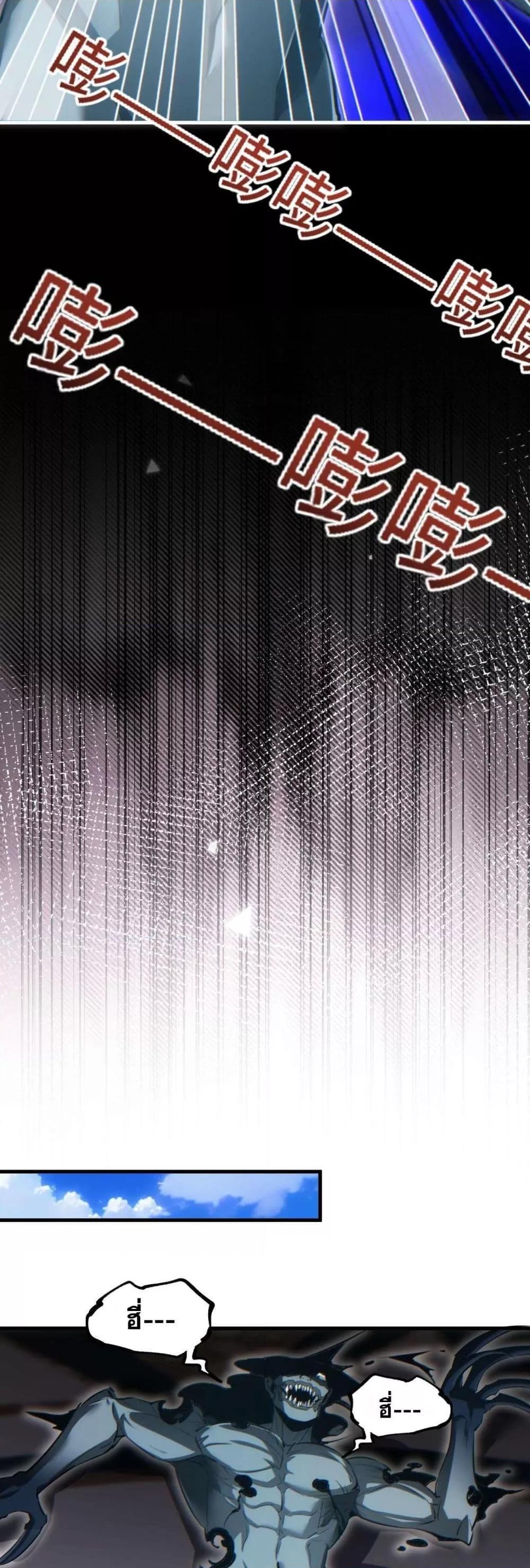 Rebirth in the end times: I reached the top by opening boxes Chap 30 - Next Chap 31
