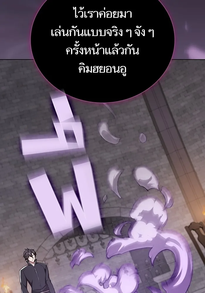 The Tutorial Tower of the Advanced Player – ผู้เล่นขั้นเทพแห่งหอคอยฝึกสอน Chap 176 - Next Chap 177
