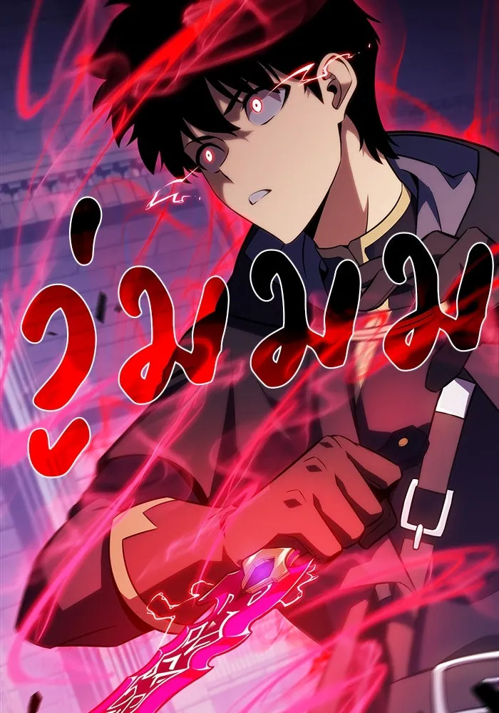 The Regressed Son of a Duke is an Assassin – ลูกชายคนเล็กของดยุกคือมือสังหาร Chap 18 - Next Chap 19