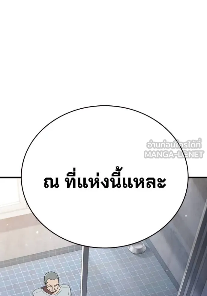 The Great War Chap 31 - Next Chap 32