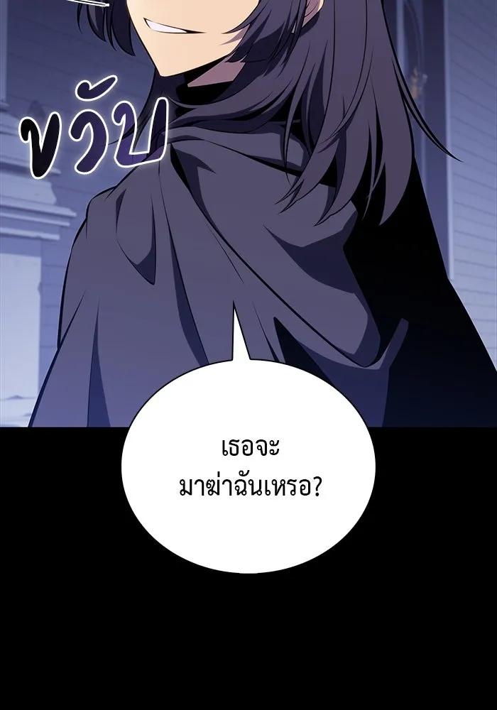 The Regressed Son of a Duke is an Assassin – ลูกชายคนเล็กของดยุกคือมือสังหาร Chap 51 - Next Chap 52