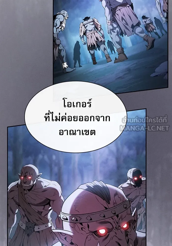 Academy’s Genius Swordmaster – นักดาบอัจฉริยะจากอะคาเดมี Chap 40 - Next Chap 41