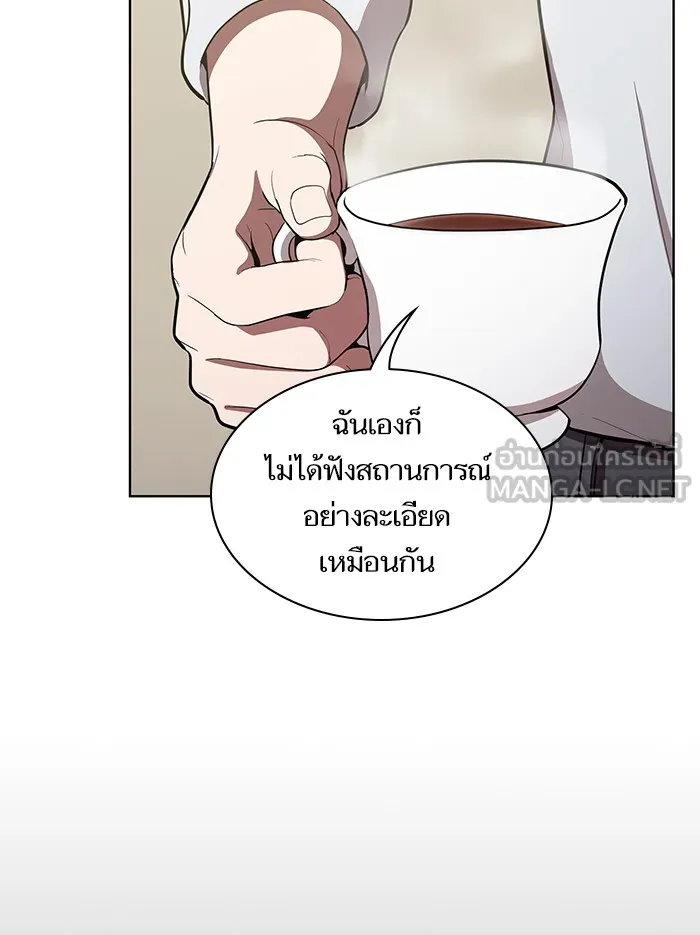 The Tutorial Tower of the Advanced Player – ผู้เล่นขั้นเทพแห่งหอคอยฝึกสอน Chap 11 - Next Chap 12