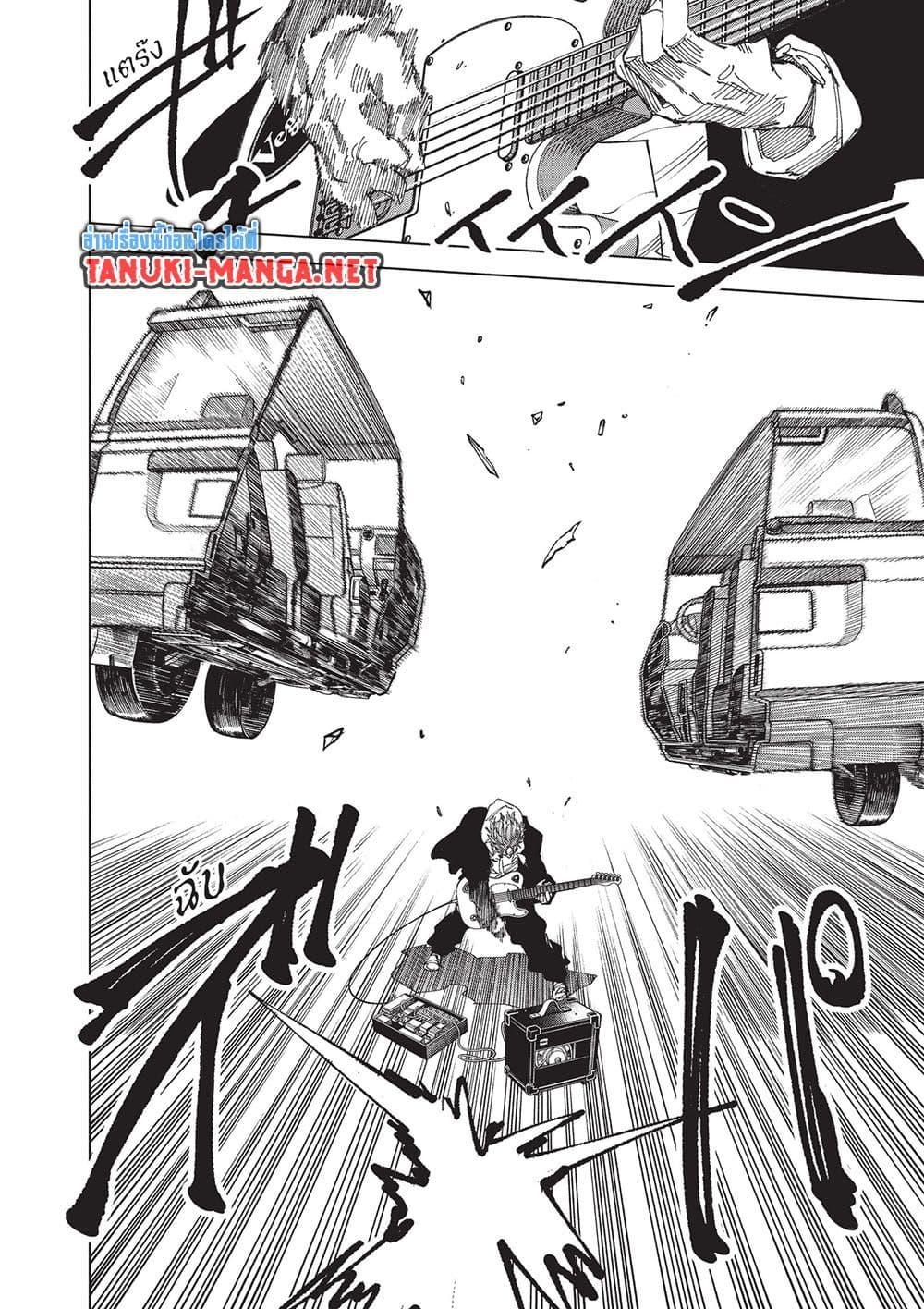 Sakamoto Days Chap 261 - Next Chap 262