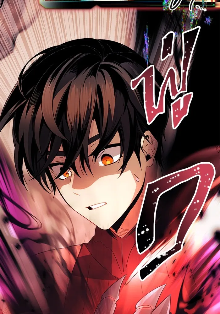 I Obtained a Mythic Item – พลิกชะตาคว้าไอเทมระดับเทพ Chap 84 - Next Chap 85